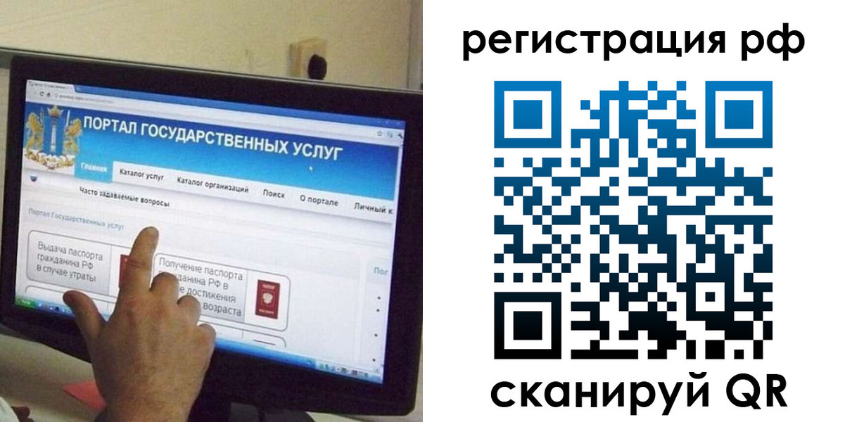 временная регистрация недорого в Первоуральске