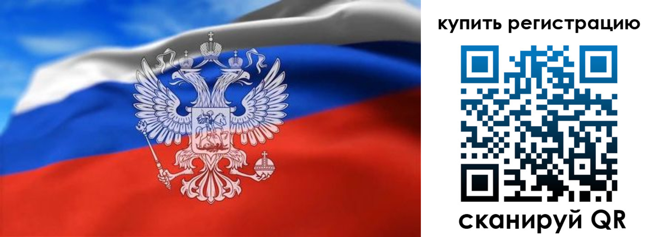 прописка законно в Первоуральске