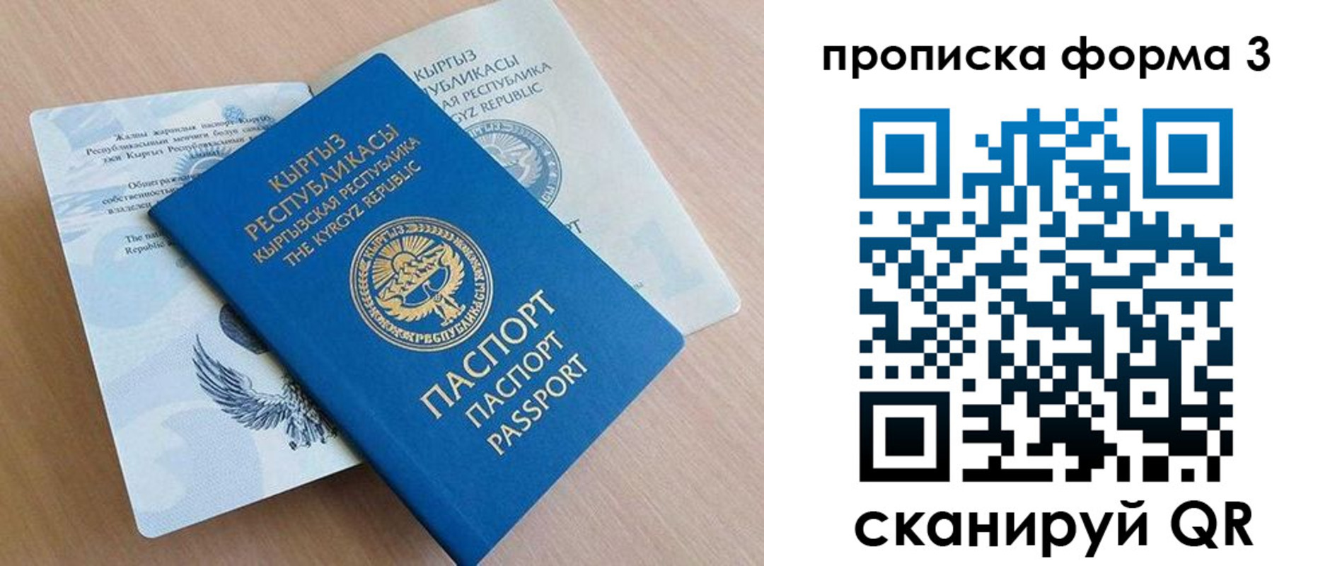 форма 3 в Первоуральске