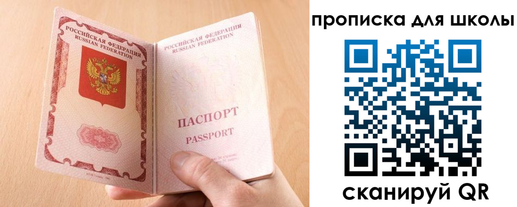 временная регистрация гарантия в Первоуральске
